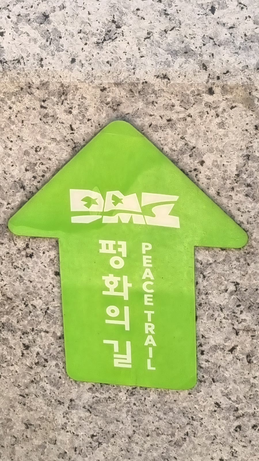DMZ 평화의길 표식